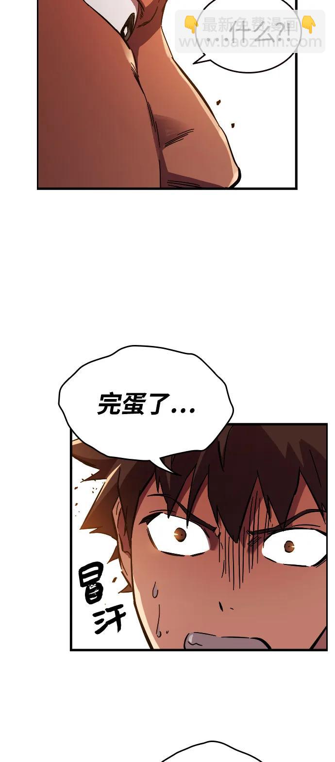 第11话 爆发111