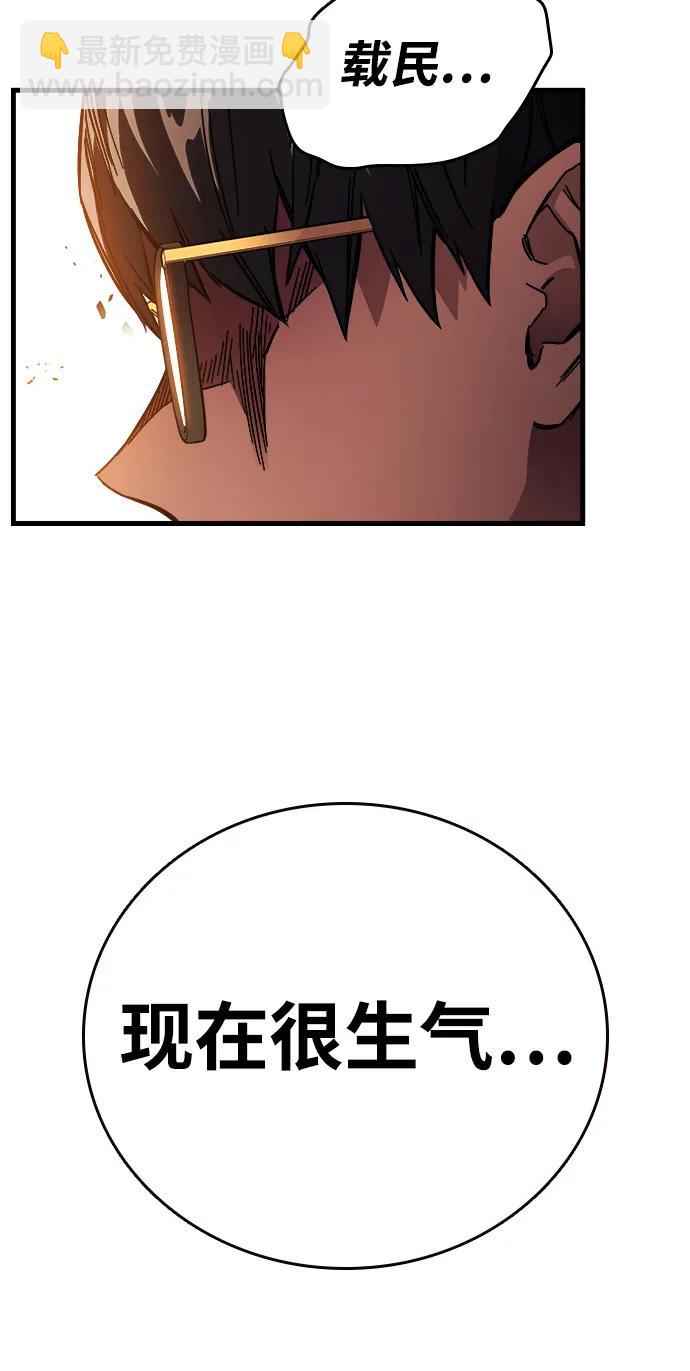 第11话 爆发112