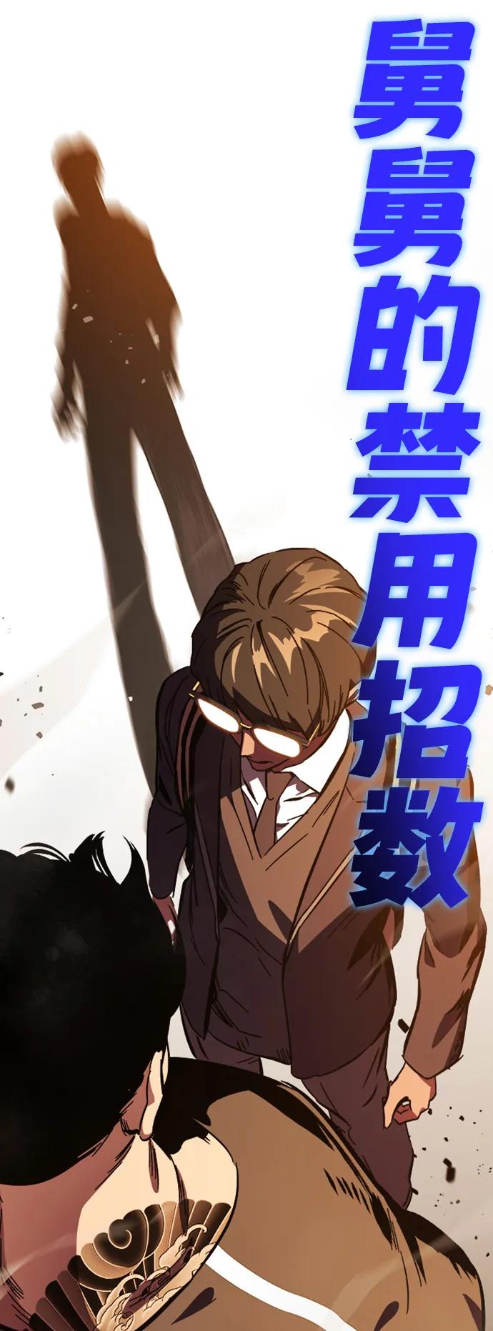 第11话 爆发113