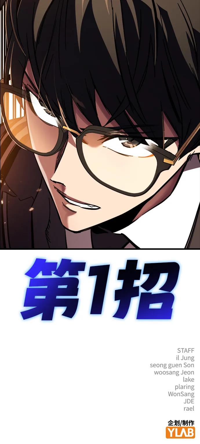 第11话 爆发115