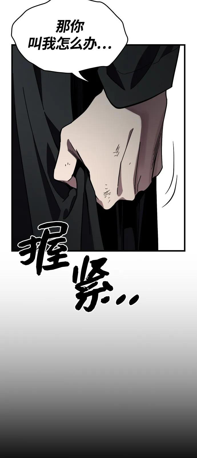 第11话 爆发13