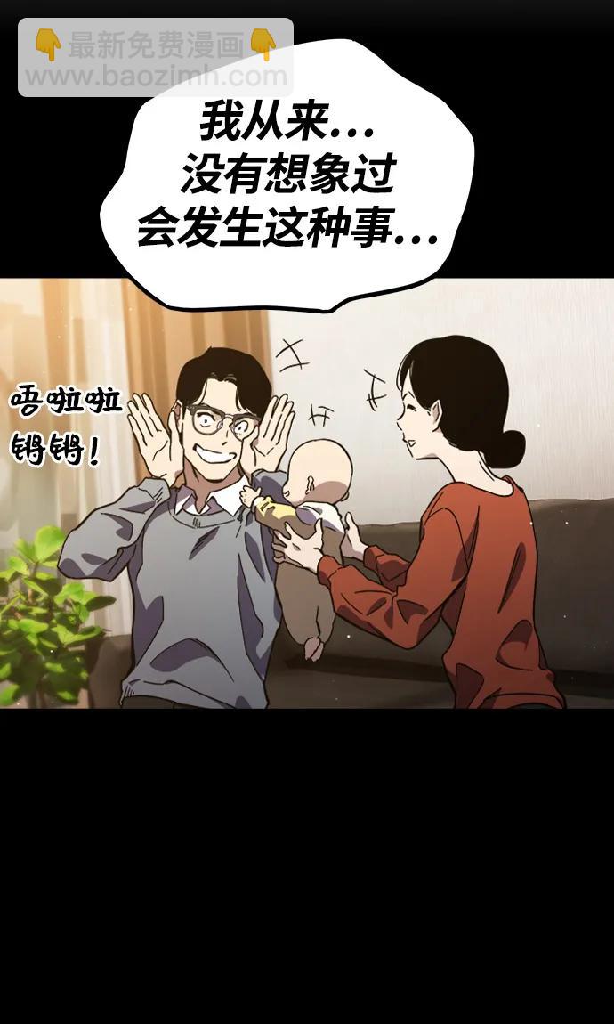 第11话 爆发14