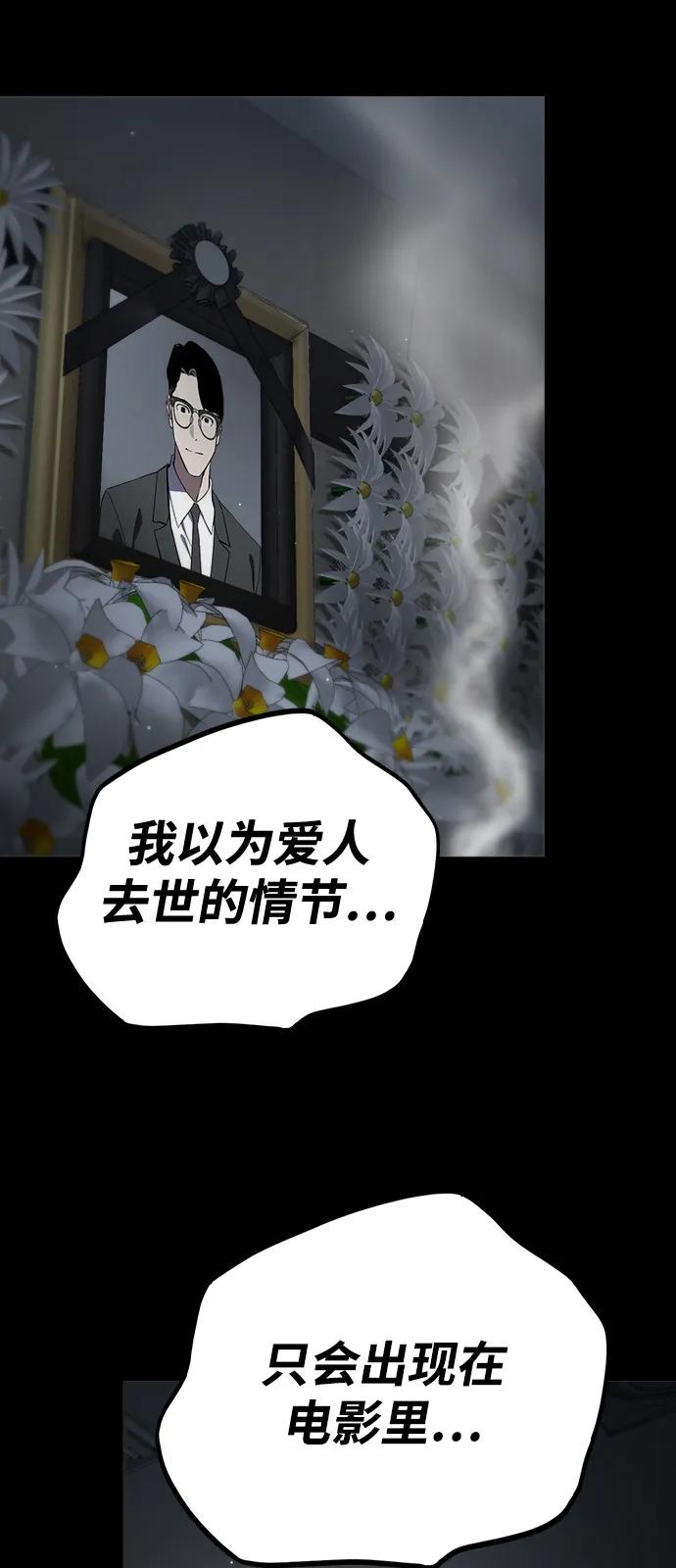 第11话 爆发15