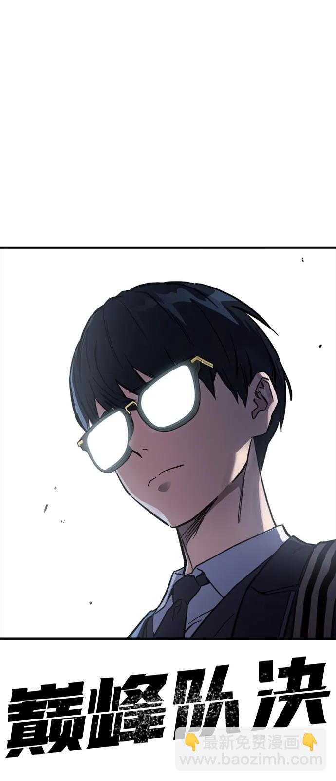 第11话 爆发19