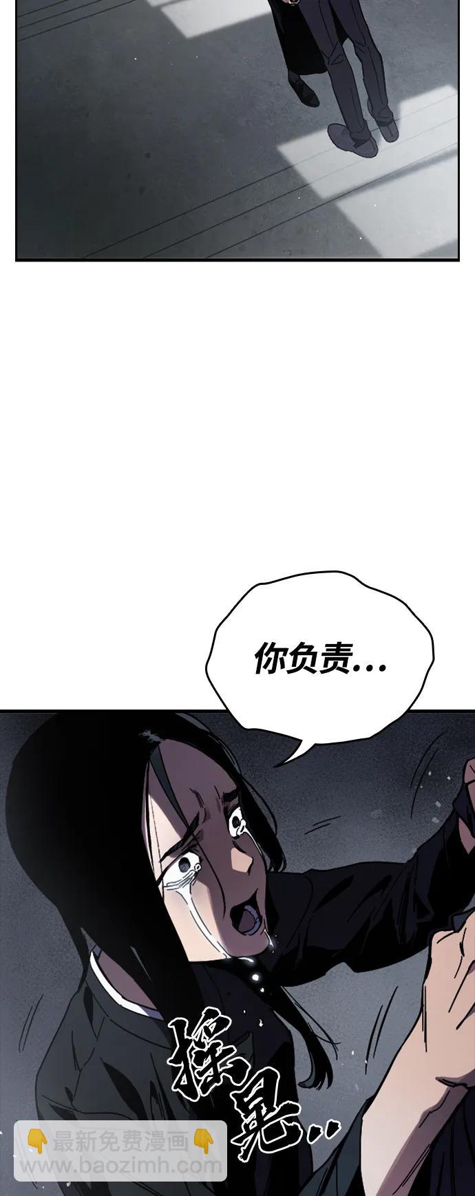 第11话 爆发2