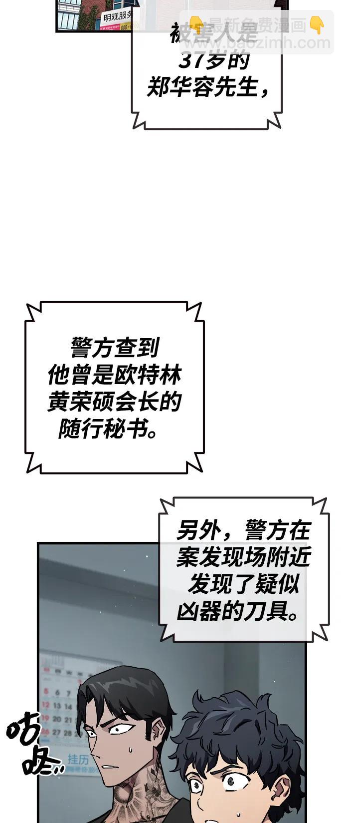 第11话 爆发21