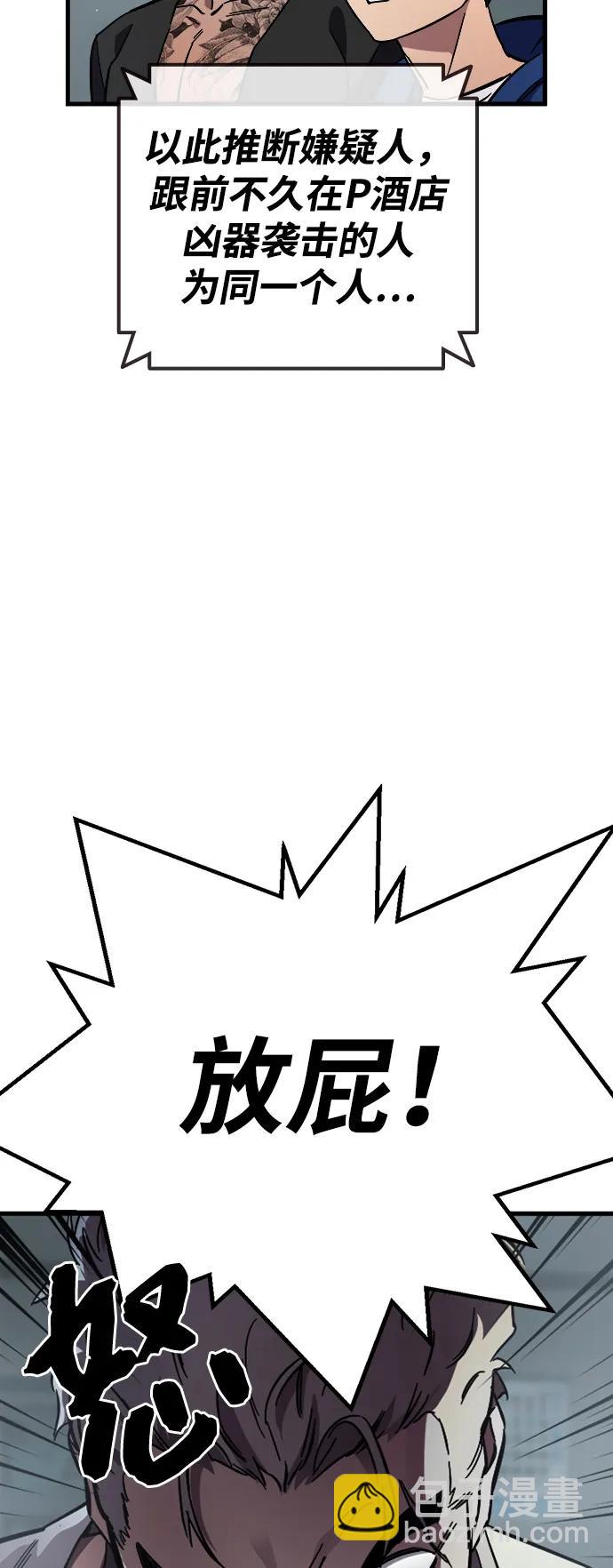 第11话 爆发22