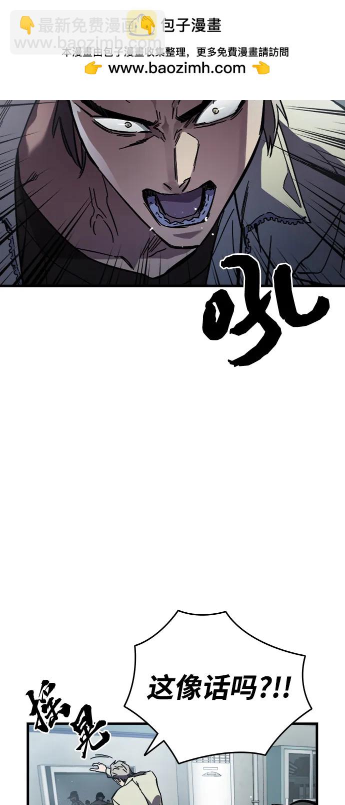 第11话 爆发23