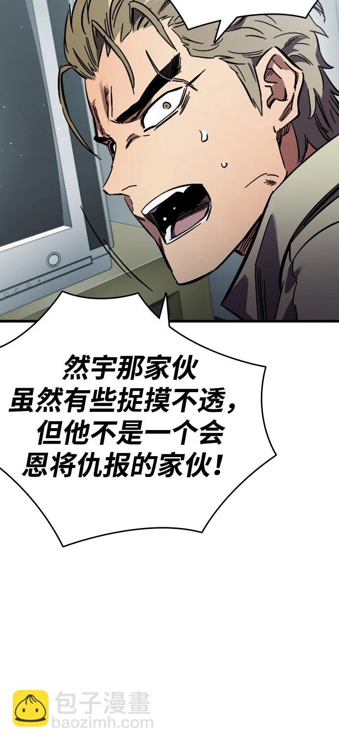 第11话 爆发25