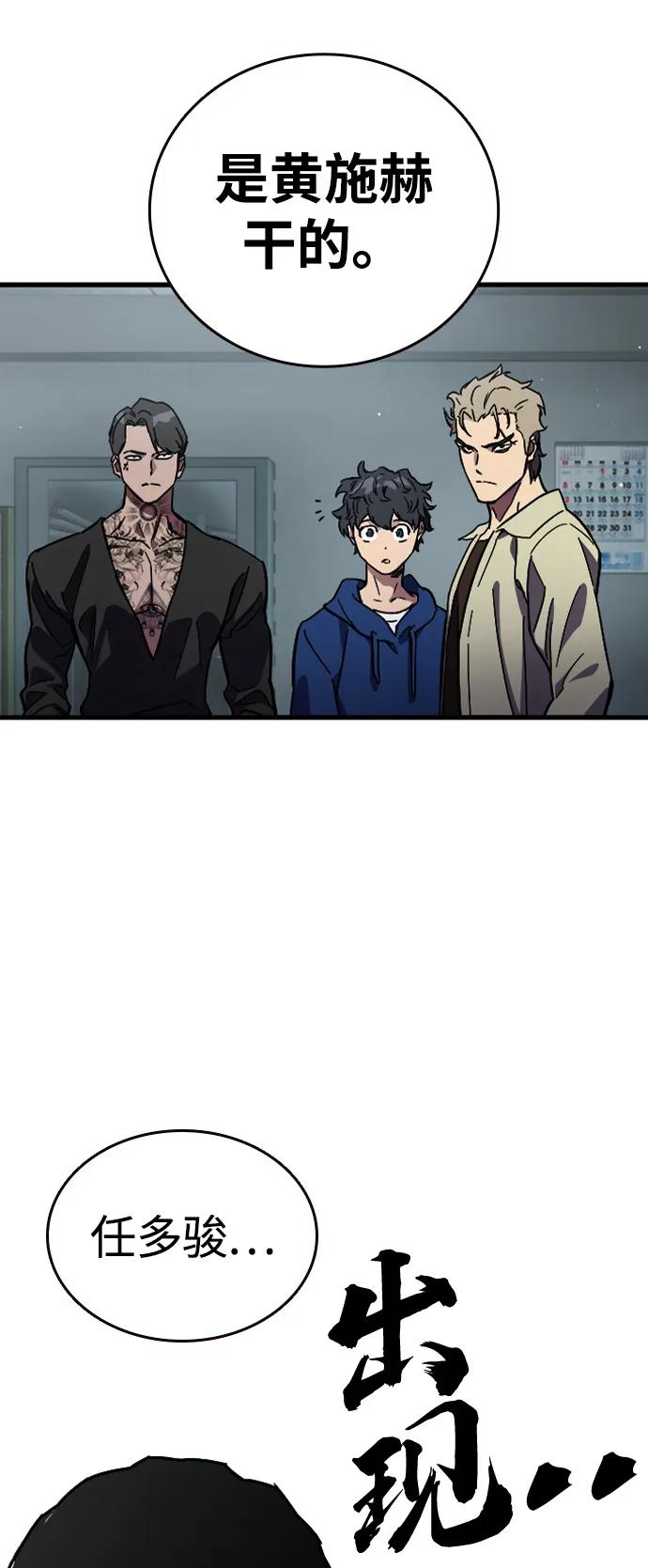 第11话 爆发26