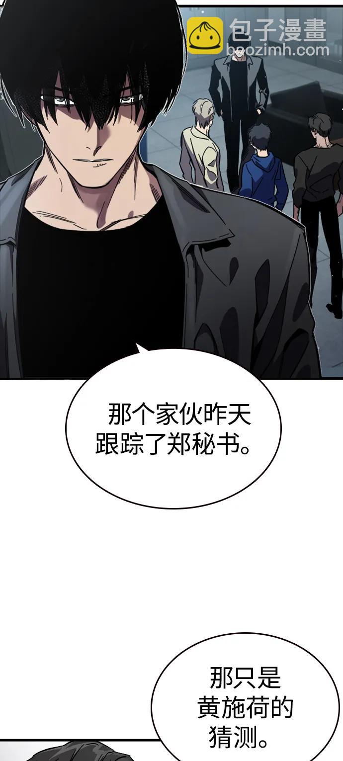 第11话 爆发27