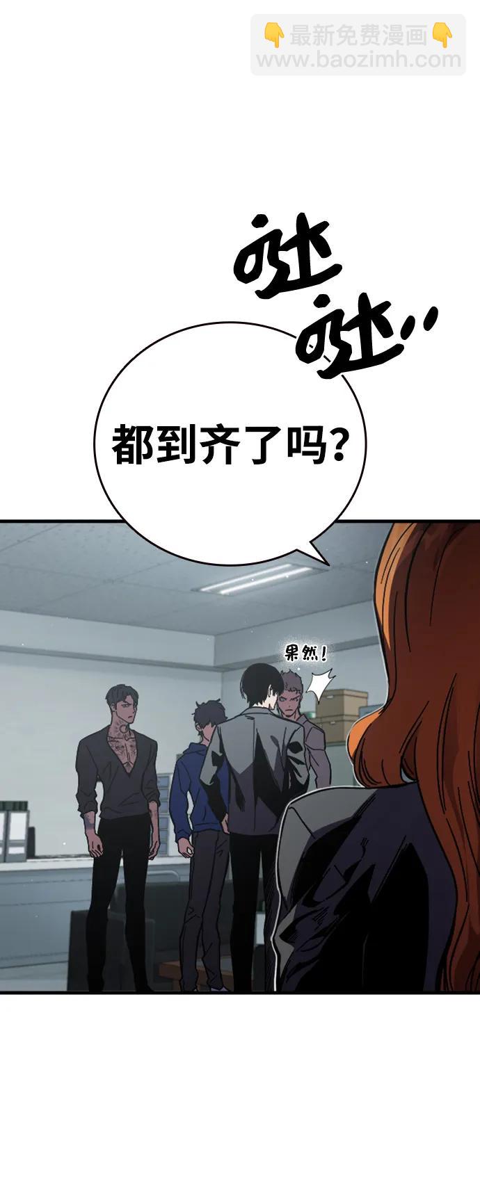 第11话 爆发29