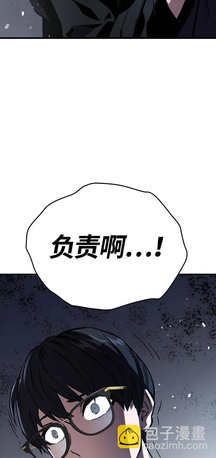 第11话 爆发3
