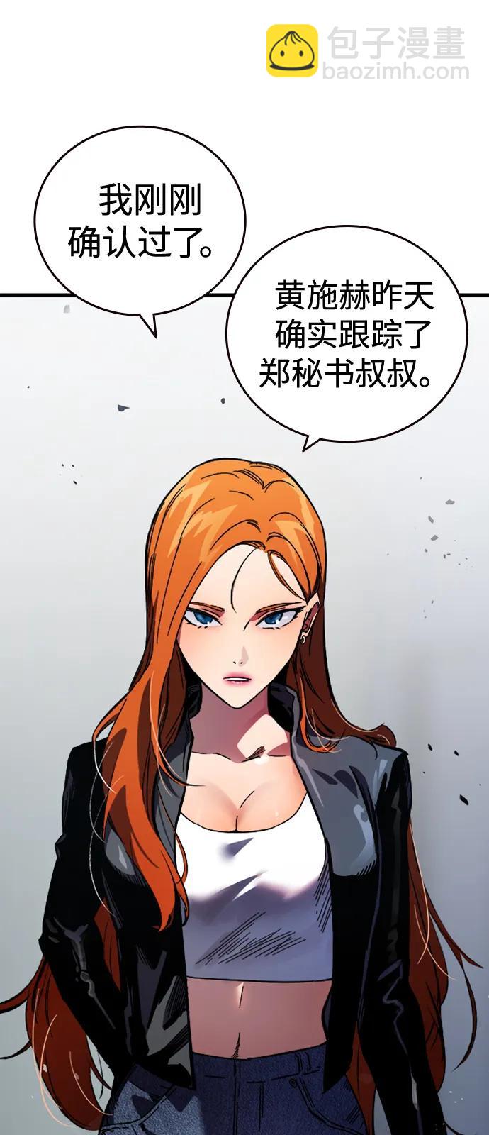 第11话 爆发30