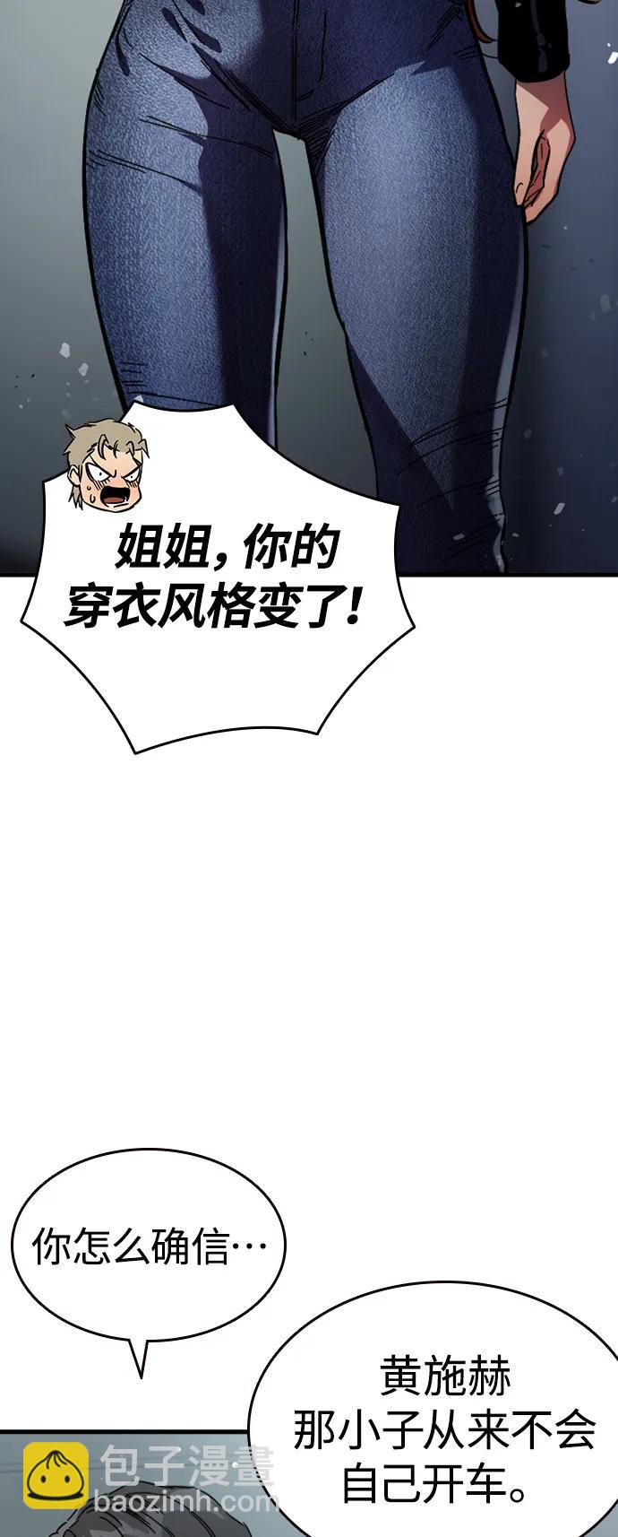 第11话 爆发31