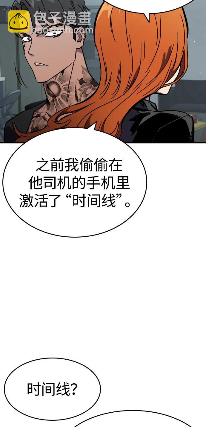 第11话 爆发32