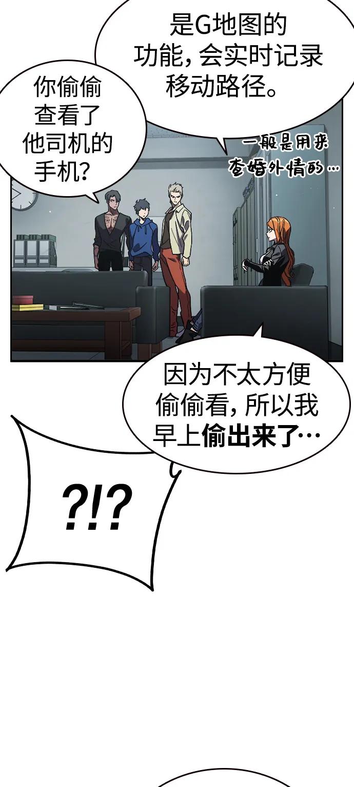 第11话 爆发33