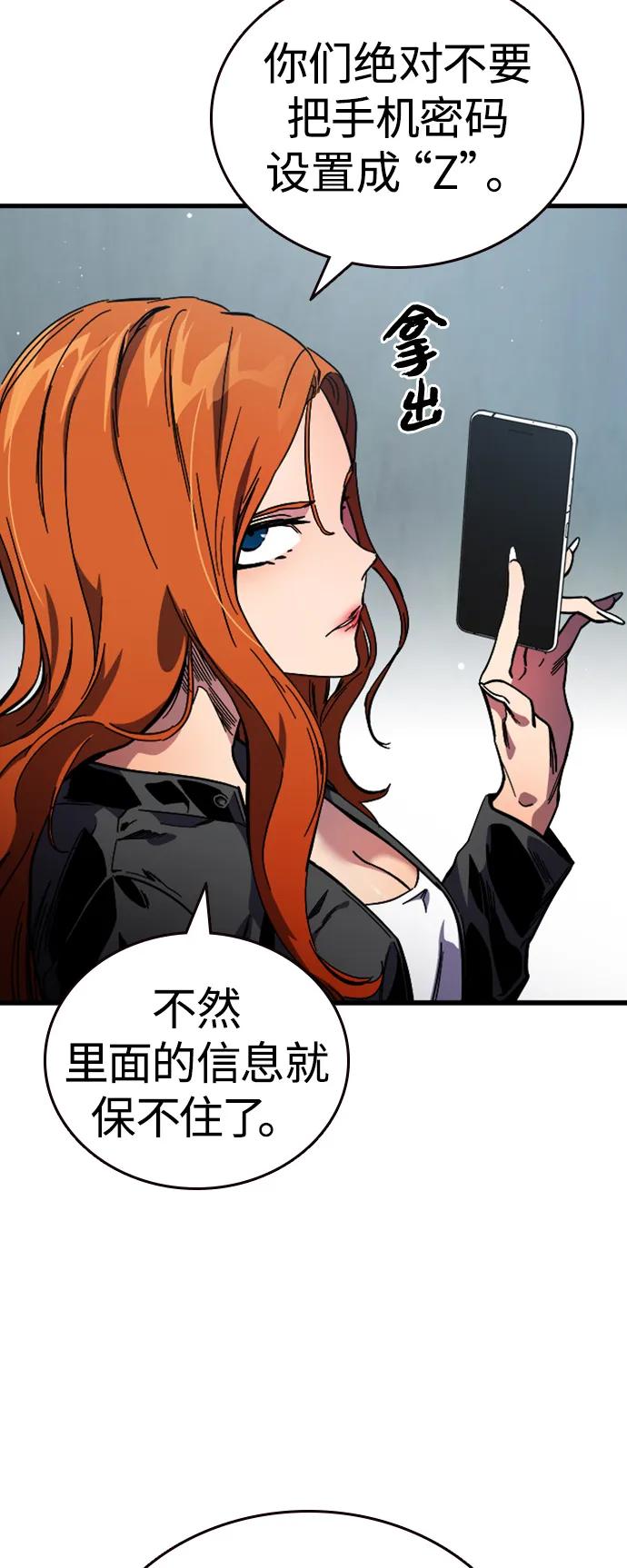 第11话 爆发34