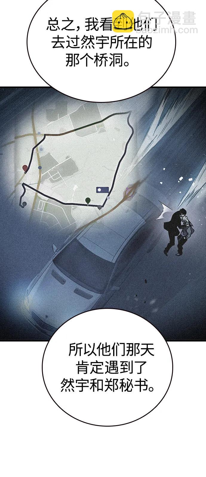 第11话 爆发35