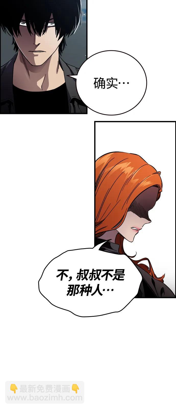 第11话 爆发40