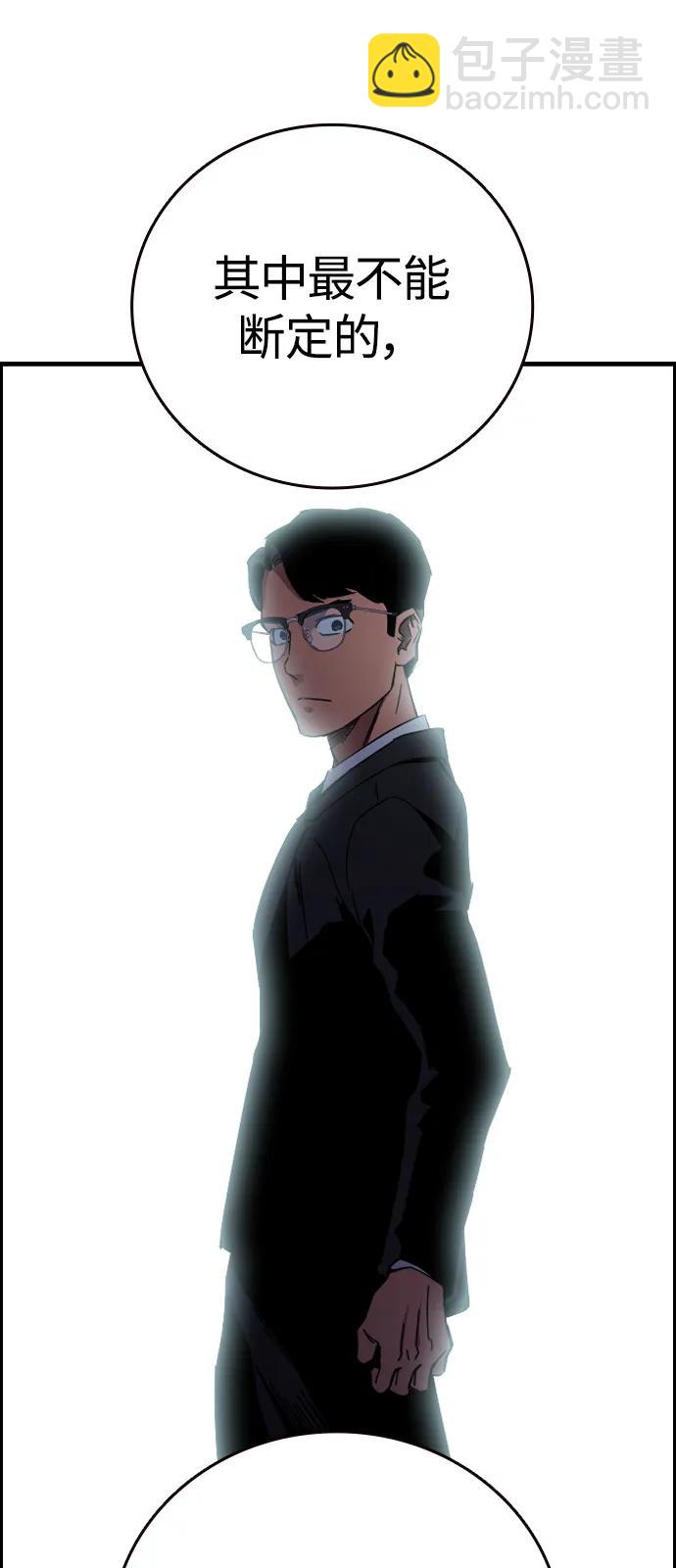 第11话 爆发42