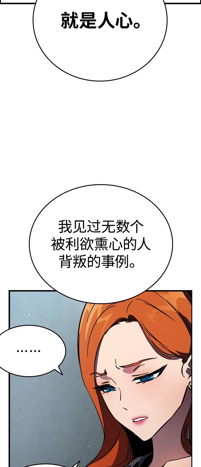 第11话 爆发43