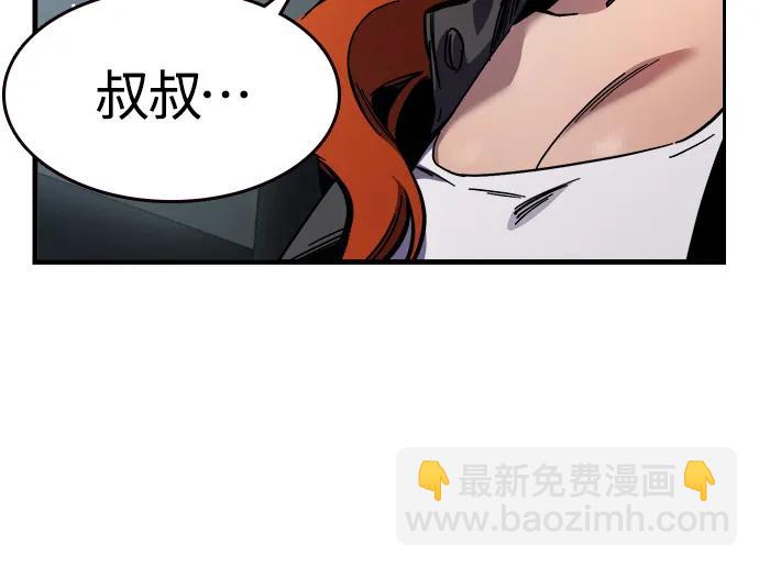 第11话 爆发44