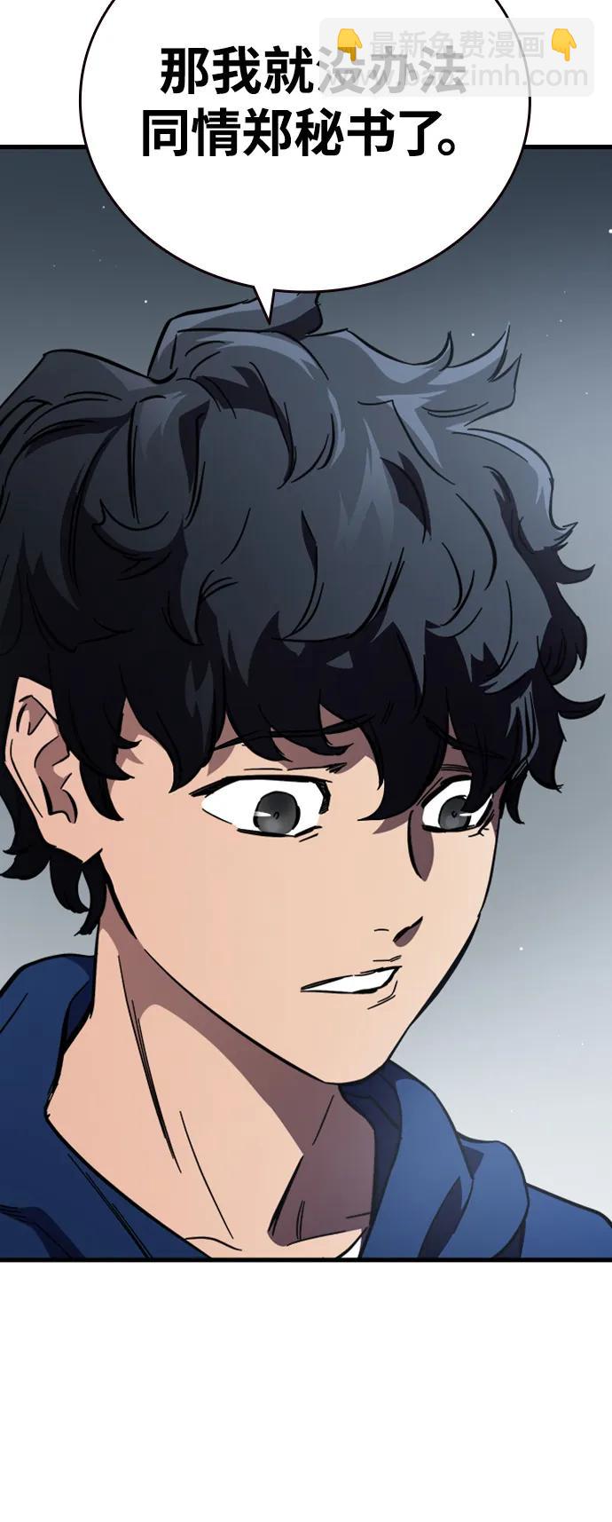 第11话 爆发46