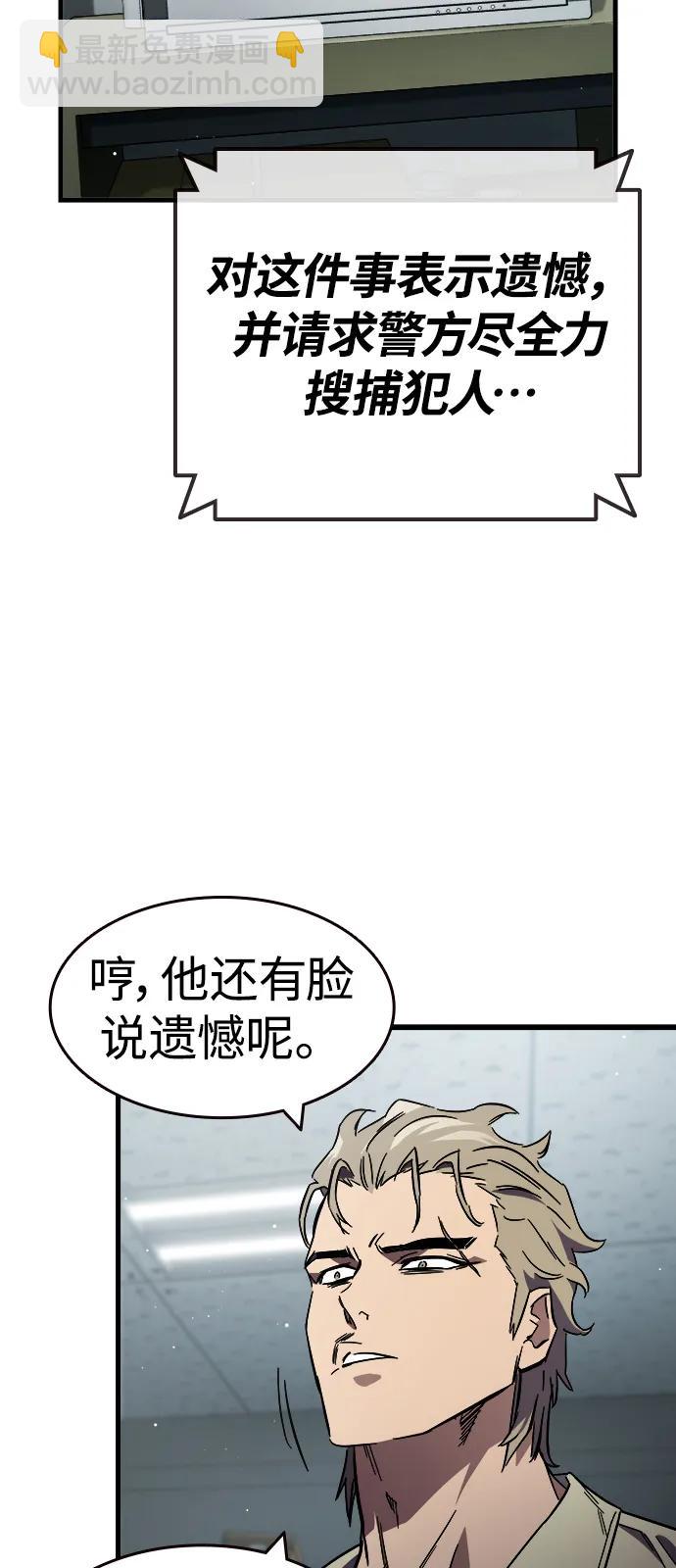 第11话 爆发48