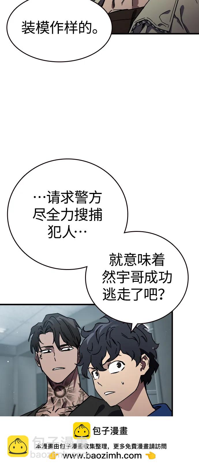 第11话 爆发49