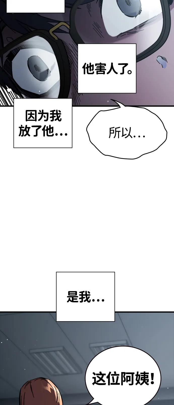 第11话 爆发5