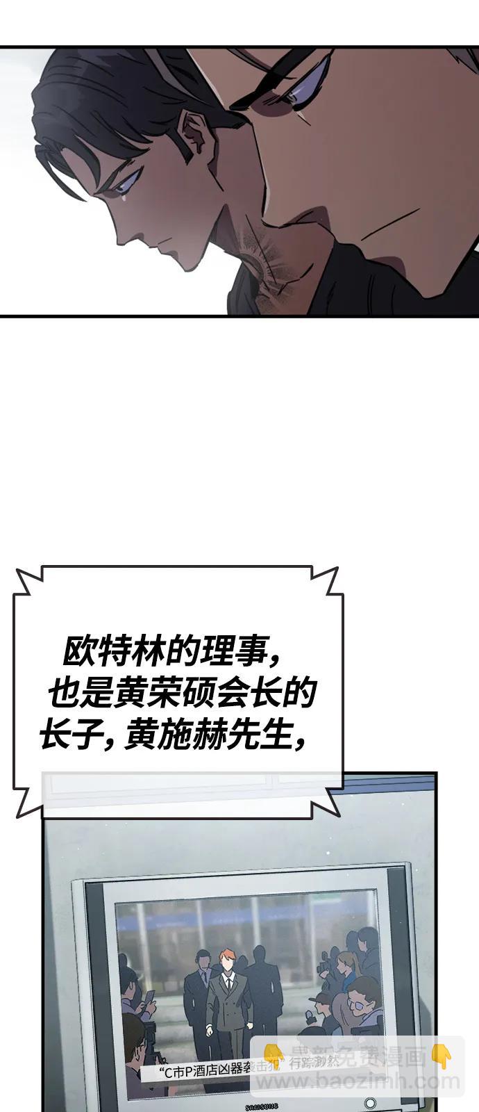 第11话 爆发51