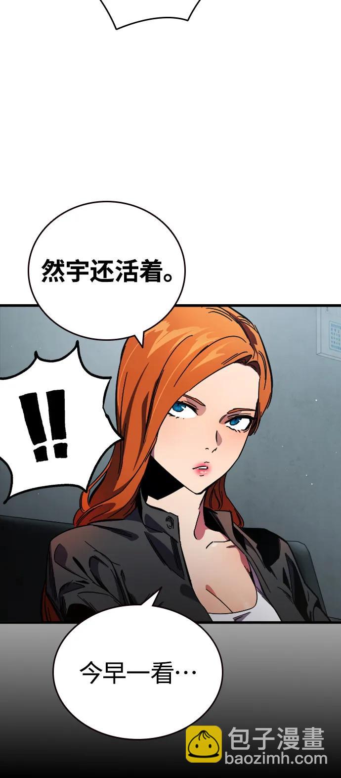 第11话 爆发55