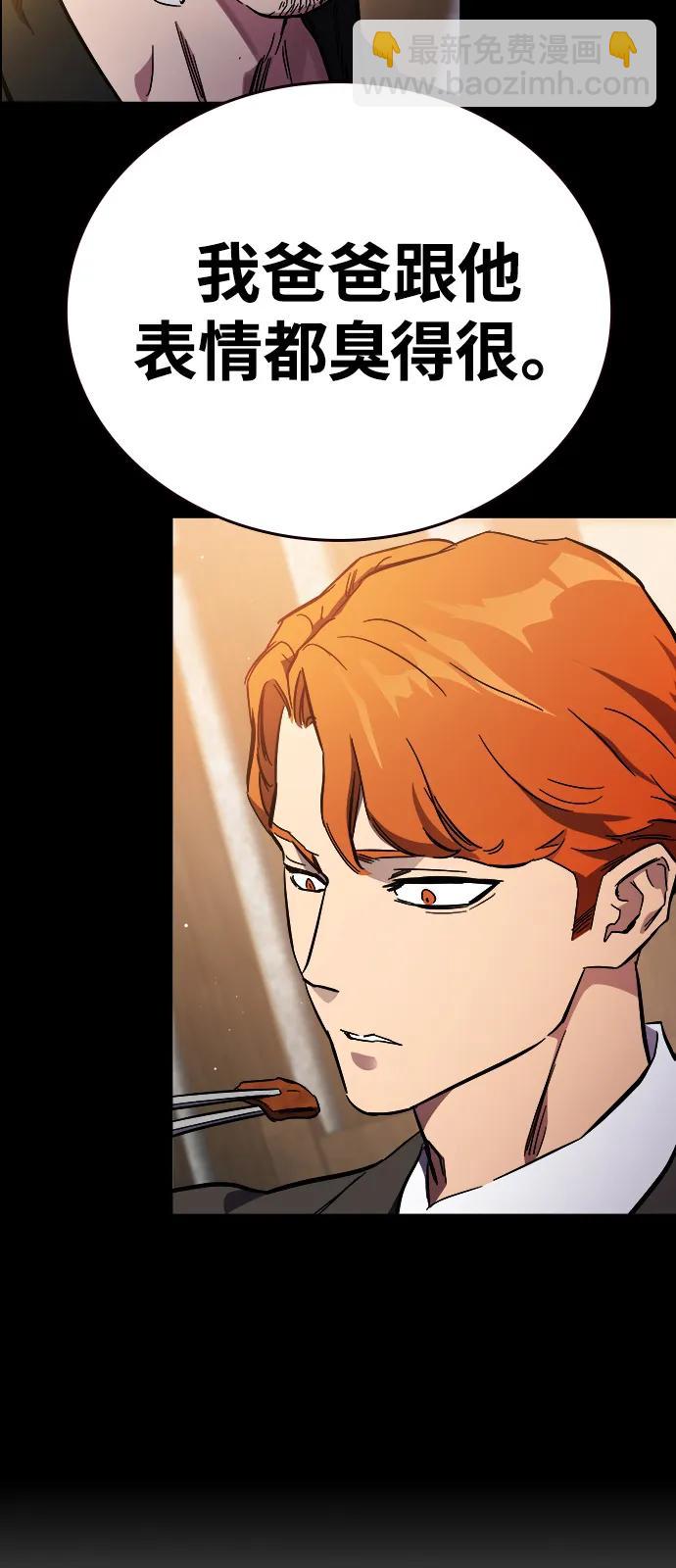 第11话 爆发58