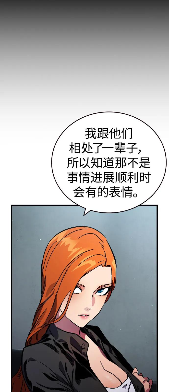 第11话 爆发59