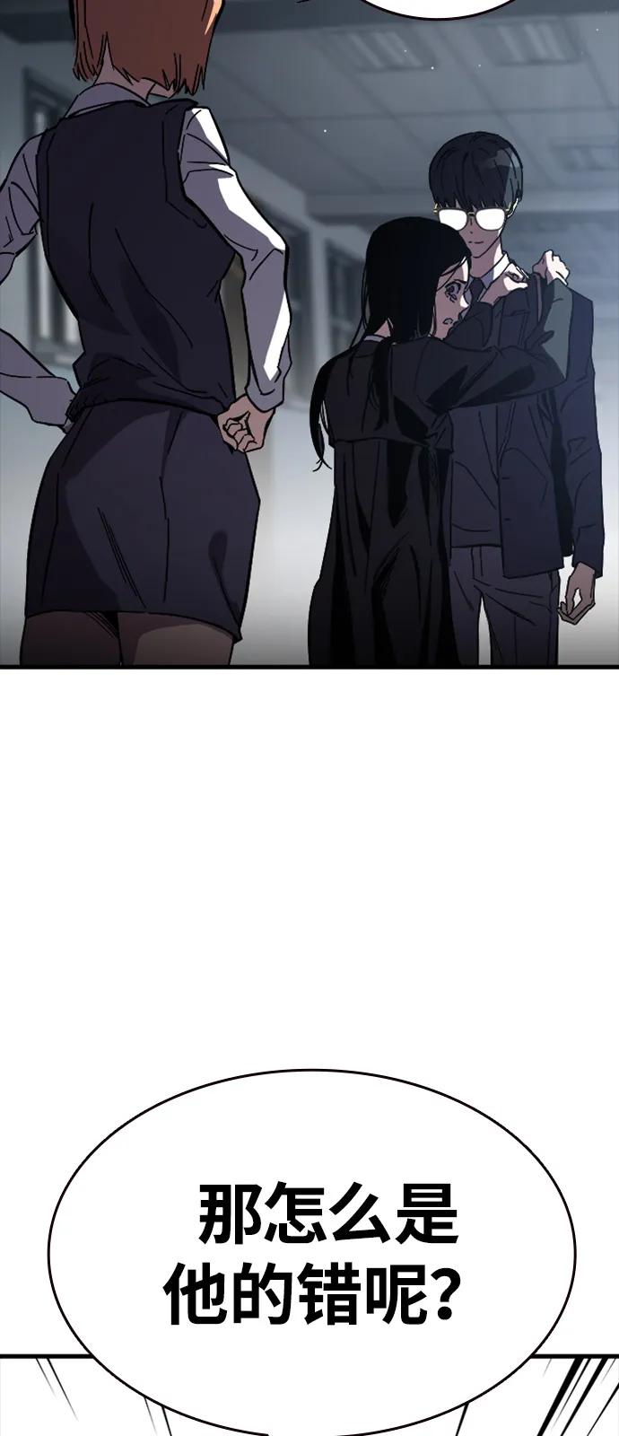 第11话 爆发6