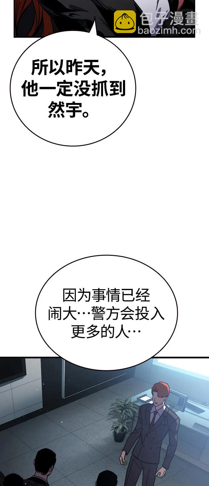 第11话 爆发60