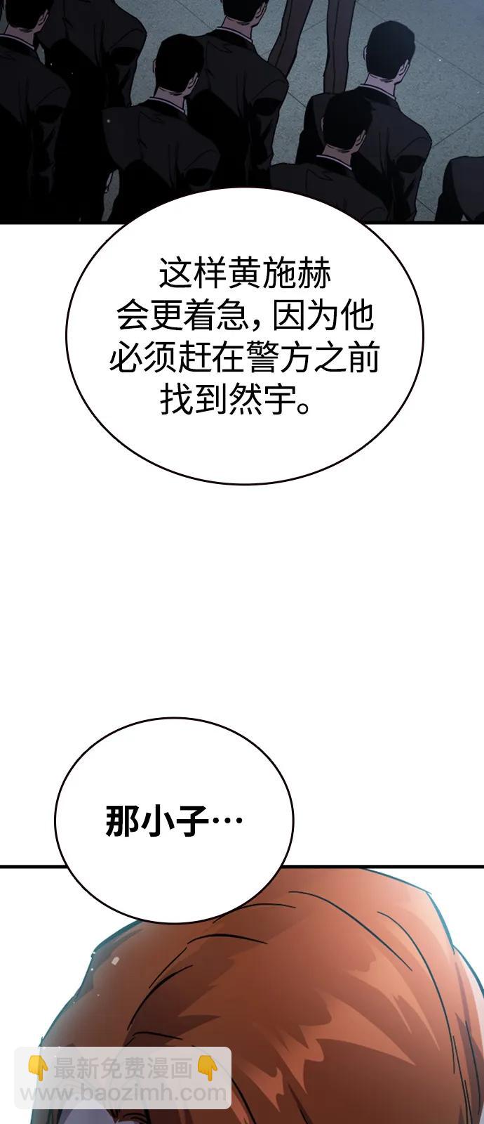 第11话 爆发61