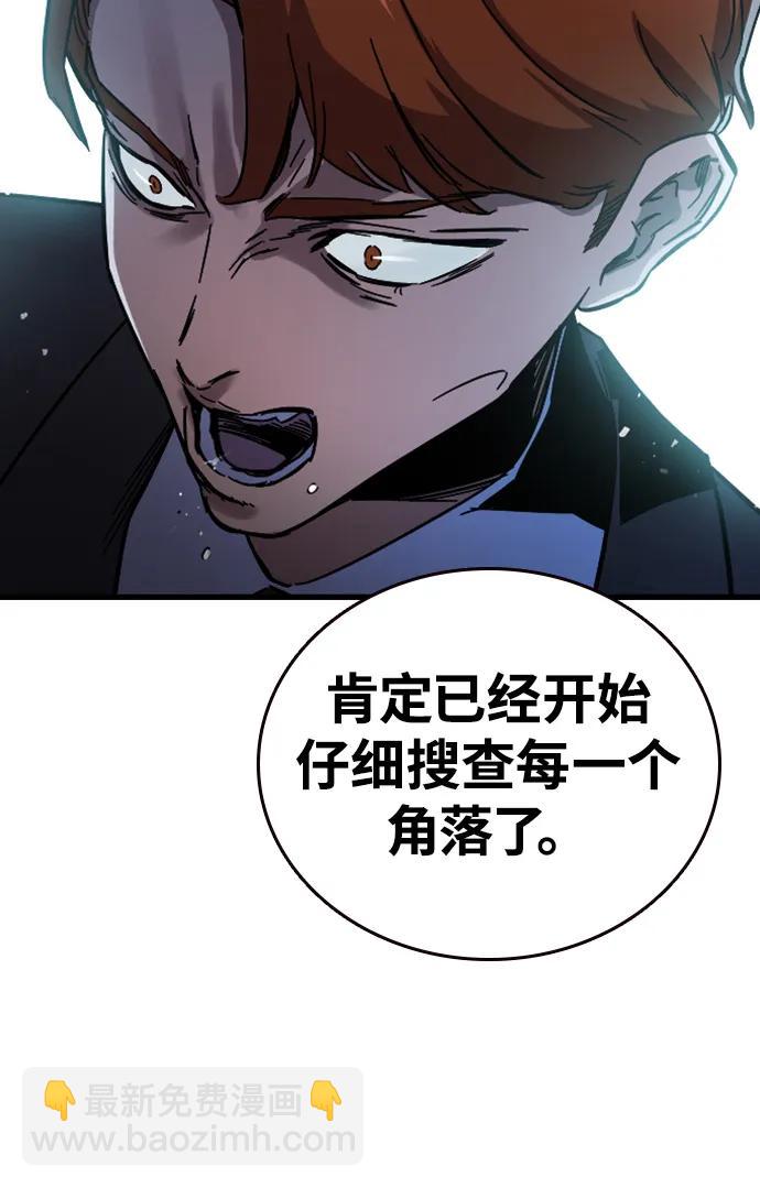 第11话 爆发62