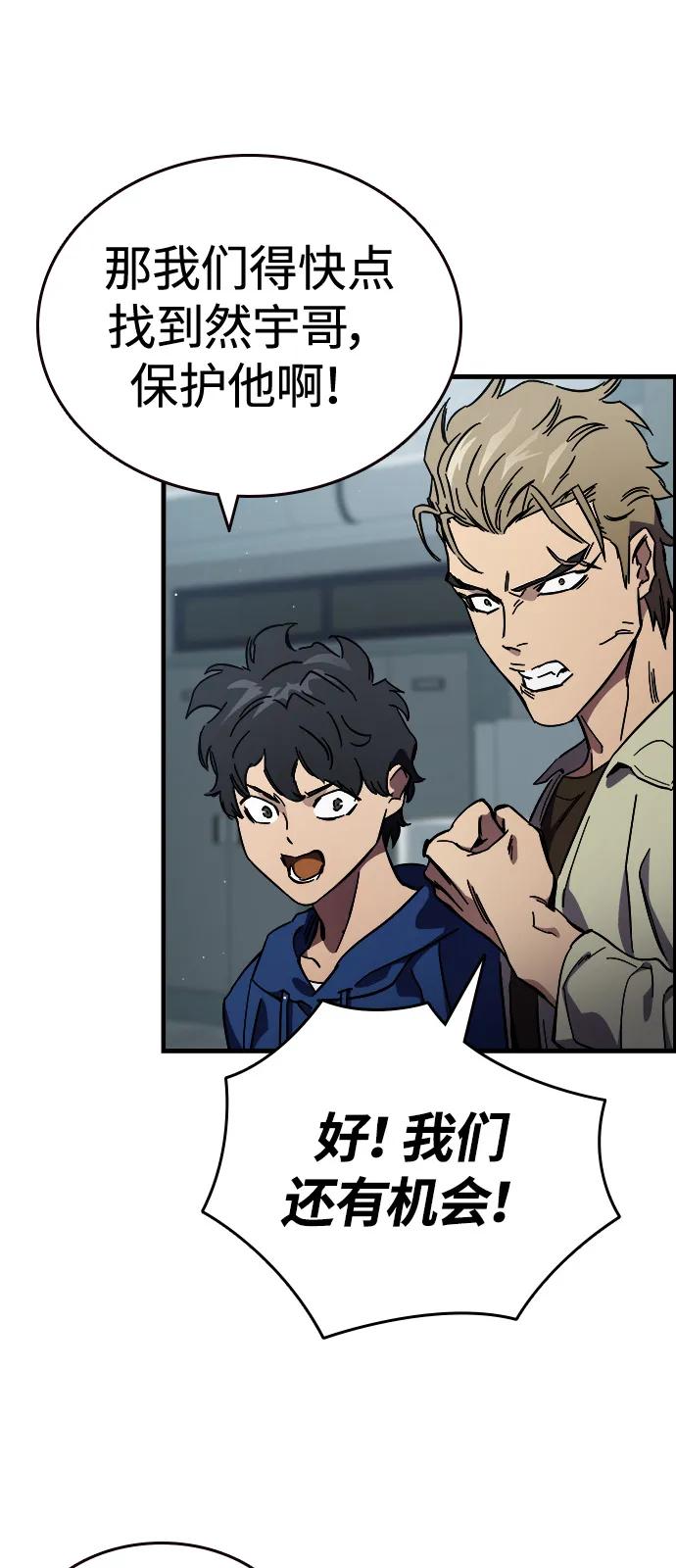 第11话 爆发63