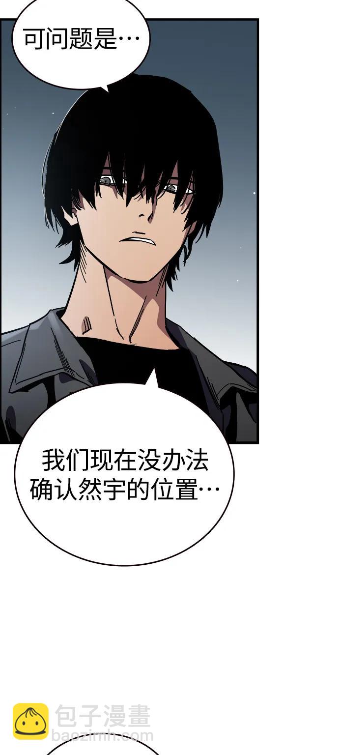 第11话 爆发64