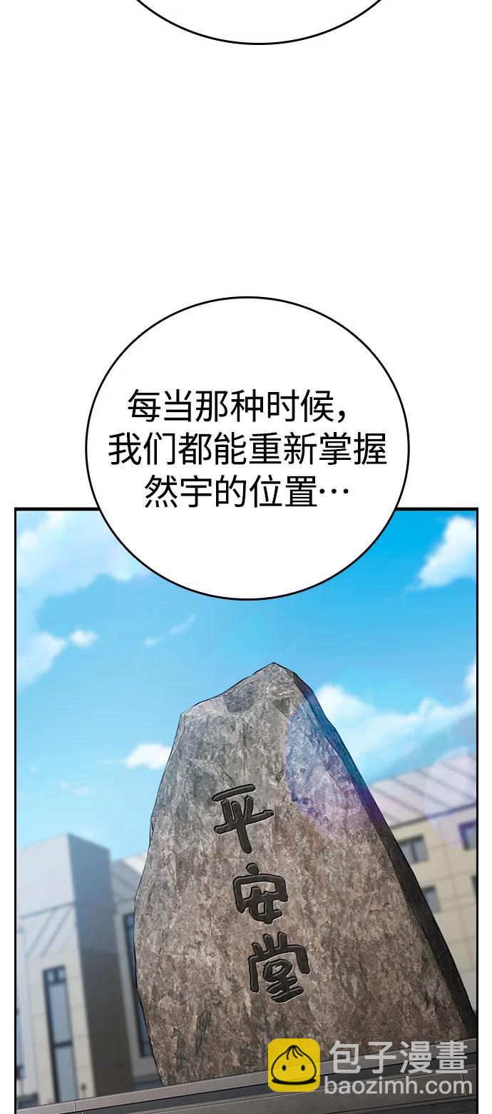 第11话 爆发67