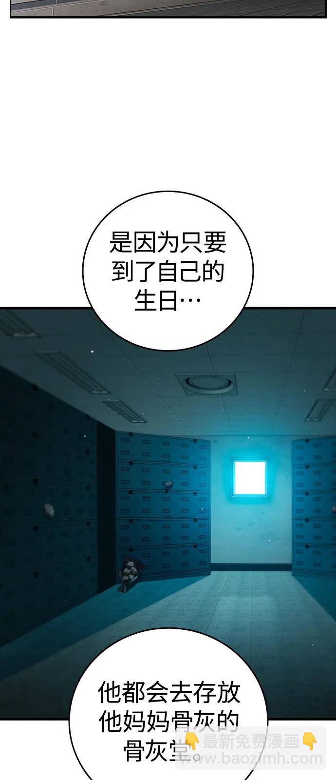 第11话 爆发68