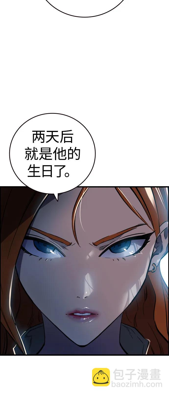 第11话 爆发69