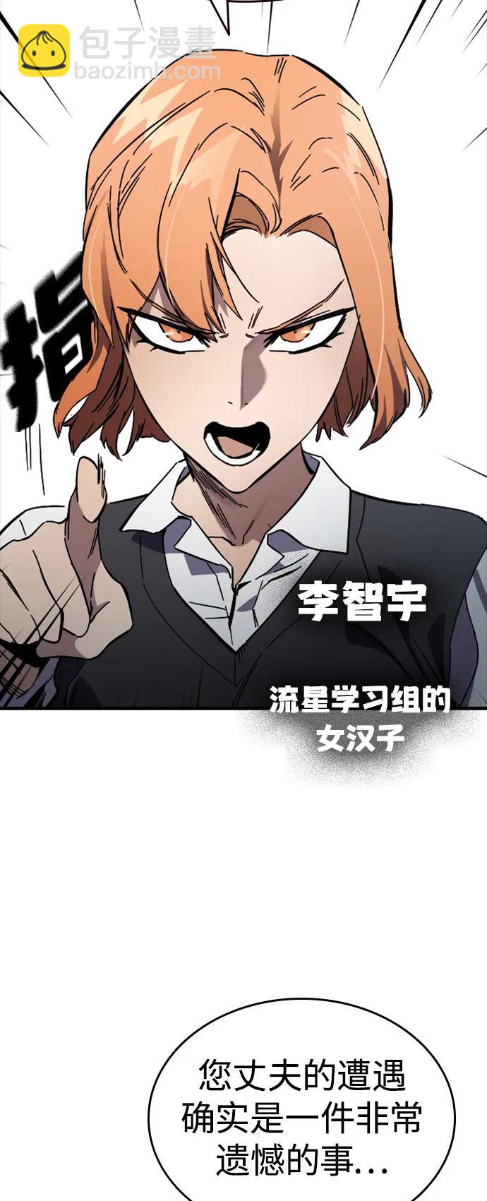 第11话 爆发7