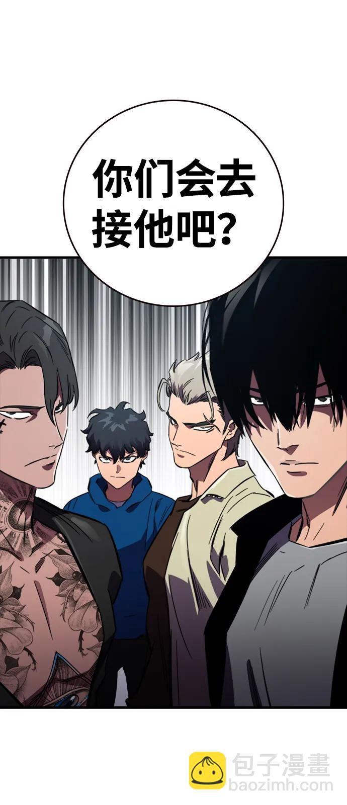 第11话 爆发70