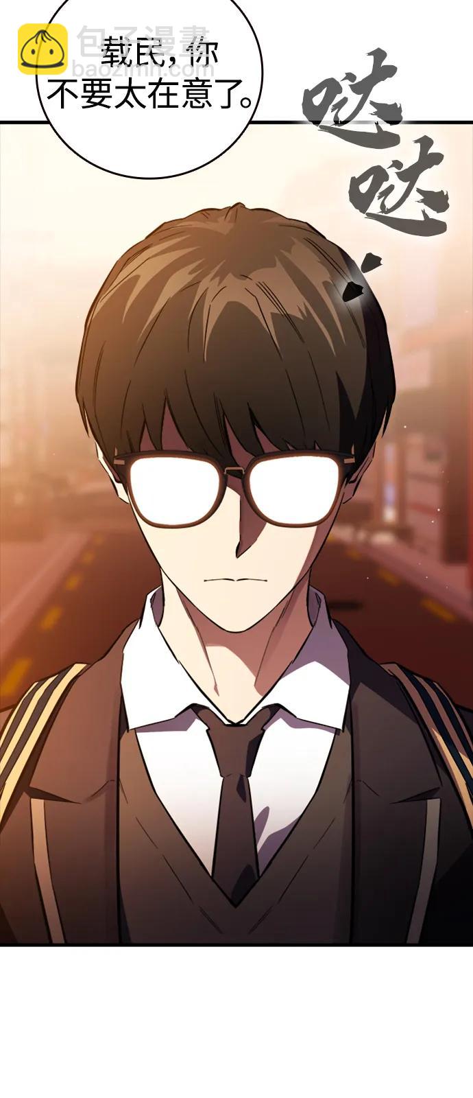 第11话 爆发72