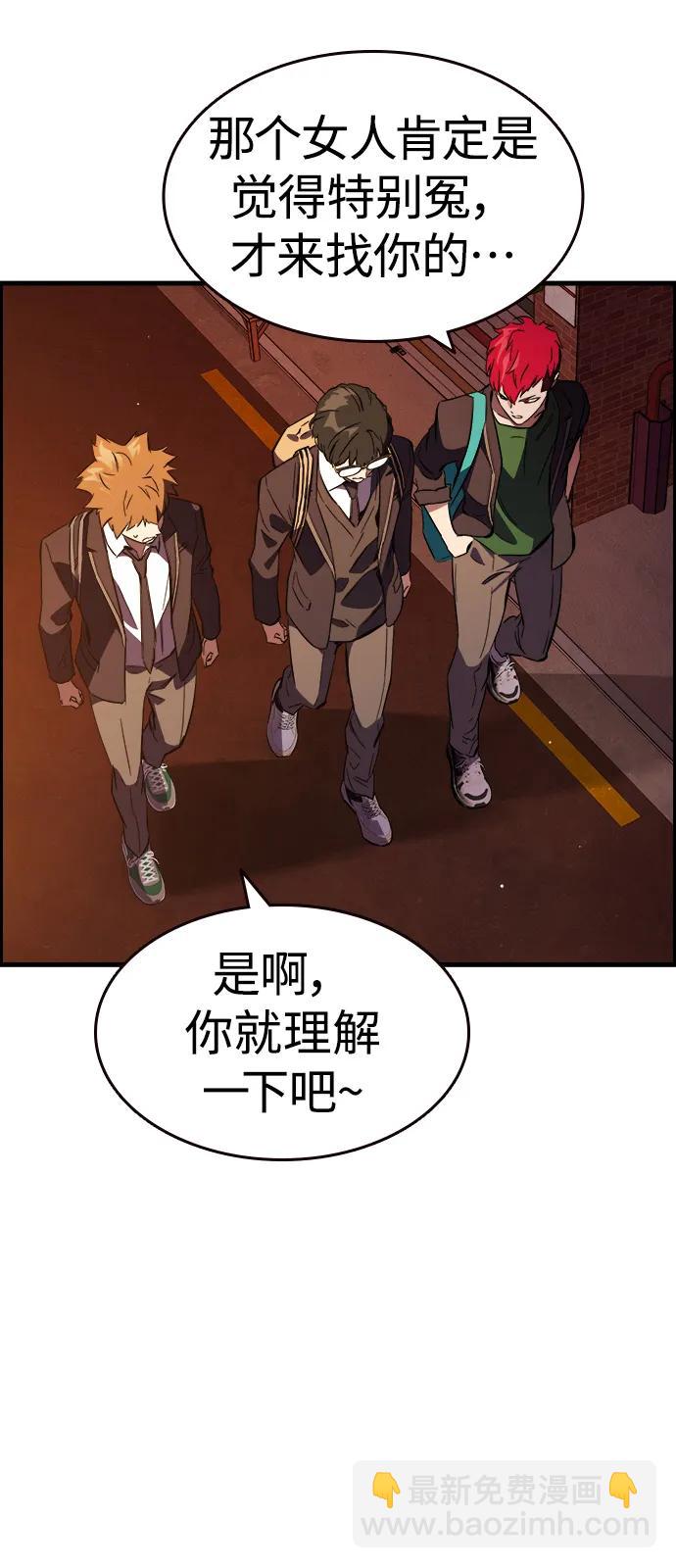第11话 爆发73