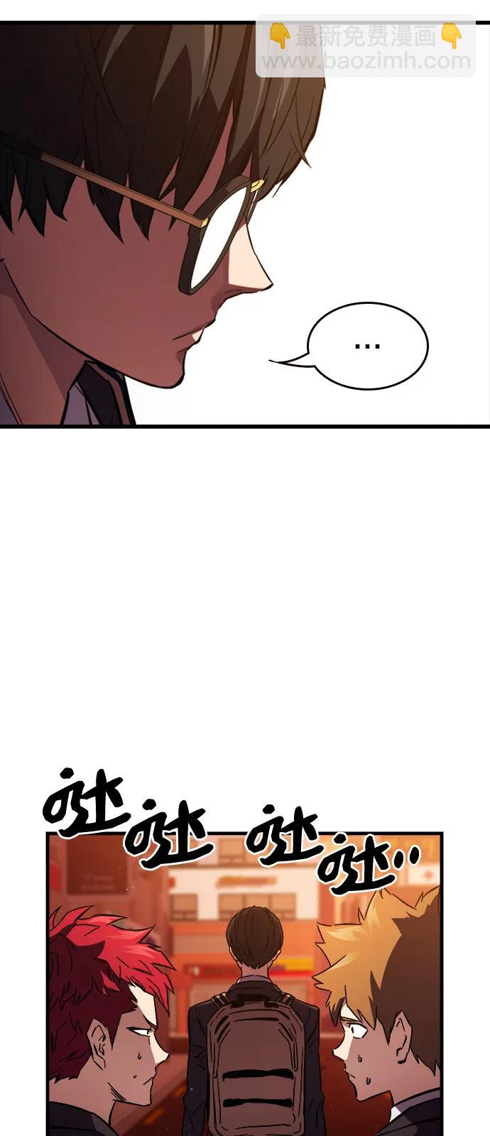 第11话 爆发74