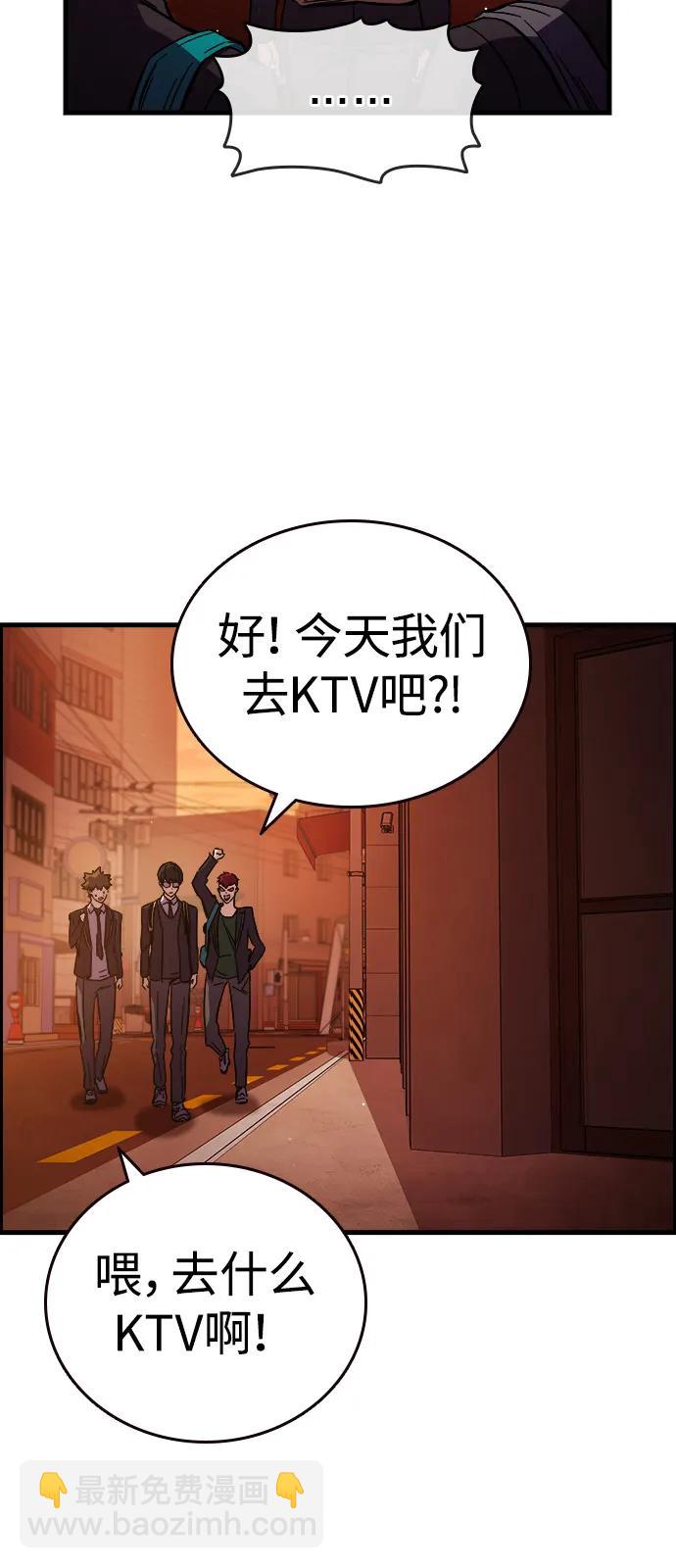 第11话 爆发75